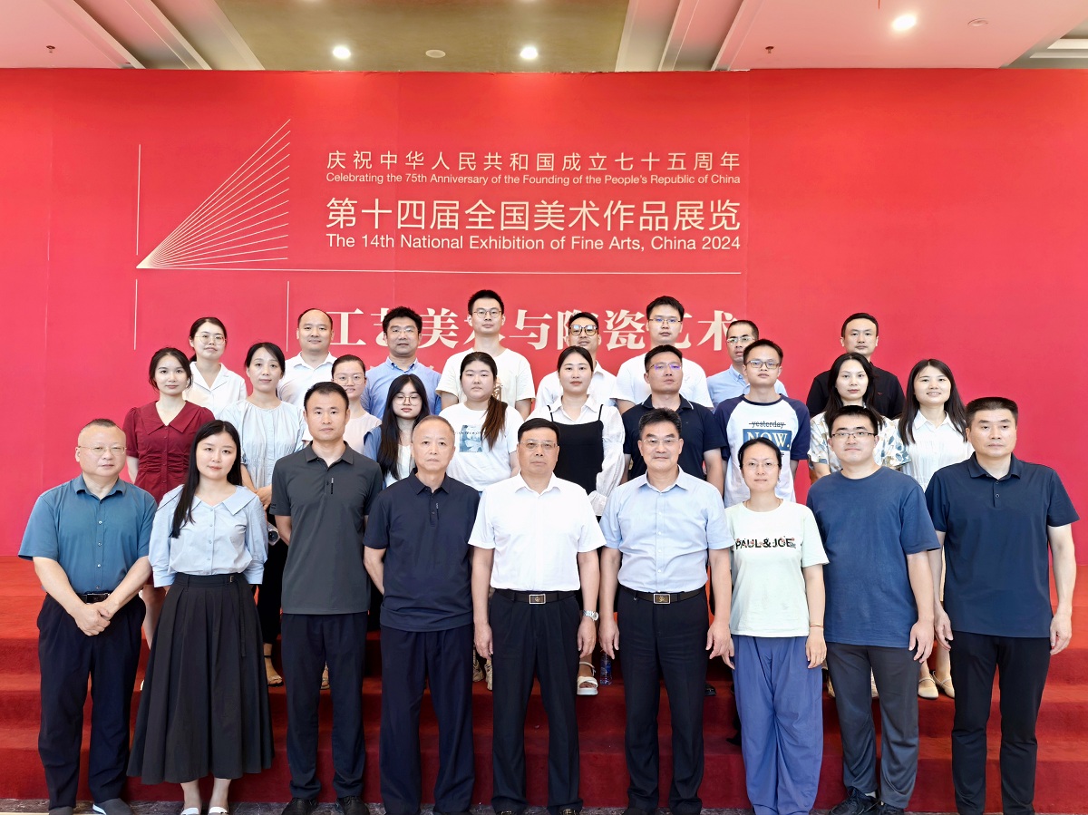 240731参观美术馆陶瓷展.jpg