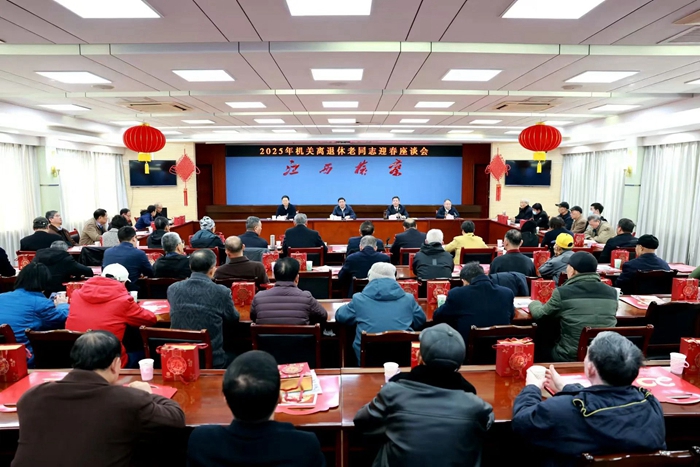 微信图片_20250126101631.jpg