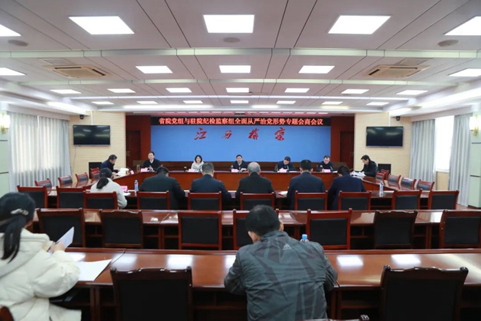 微信图片_20250219115030.jpg